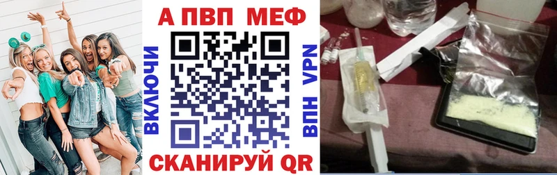 Alpha-PVP Crystall  Инсар 