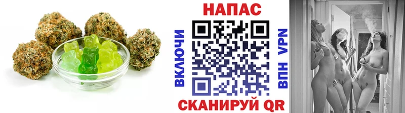 Печенье с ТГК конопля  Инсар 