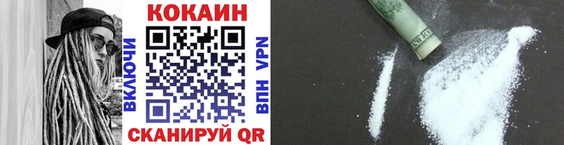 COCAIN 97%  Инсар 