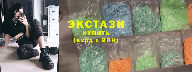 Ecstasy 99%  mega как войти  Инсар 