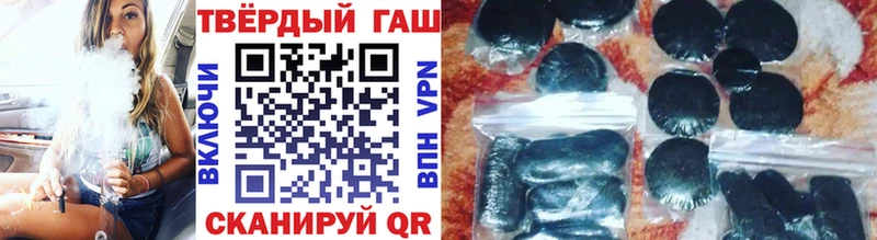 ГАШИШ 40% ТГК  купить  цена  Инсар 