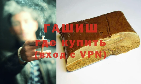 MDMA Новокубанск