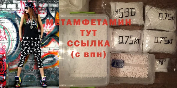 MDMA Новокубанск