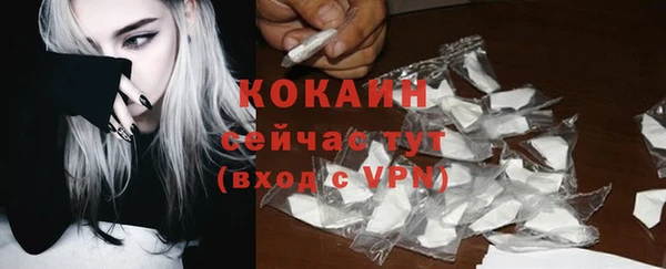 MDMA Новокубанск