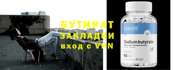 MDMA Новокубанск