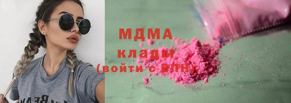 MDMA Новокубанск