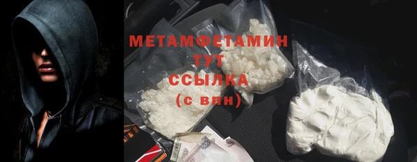 MDMA Новокубанск