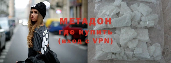 MDMA Новокубанск