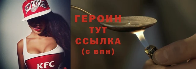 MDMA Новокубанск