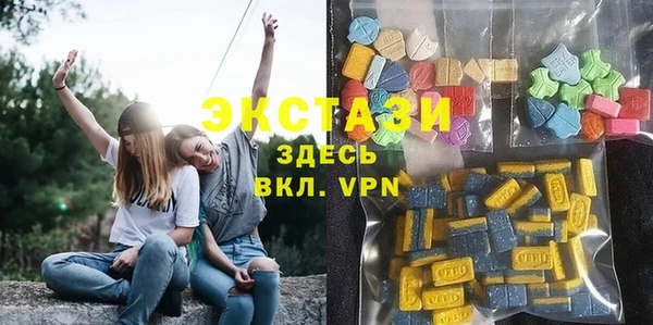 MDMA Новокубанск