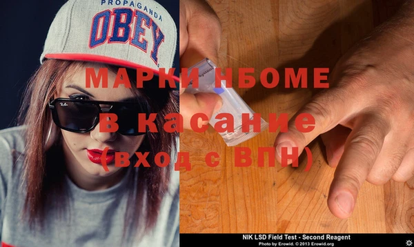 MDMA Premium VHQ Нефтекумск