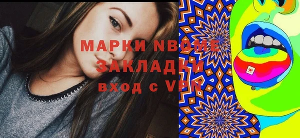 MDMA Новокубанск