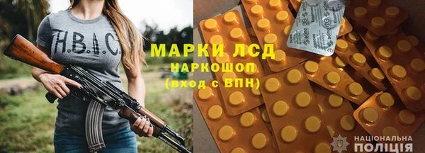 MDMA Новокубанск
