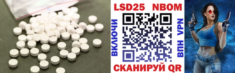 LSD-25 экстази кислота  как найти закладки  Инсар 