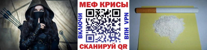 купить  цена  Инсар  Меф 4 MMC 