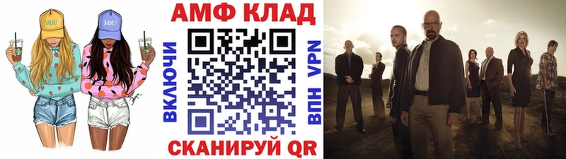 Метамфетамин мет  Инсар 