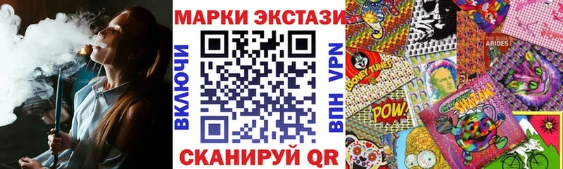 Марки N-bome 1500мкг  Инсар 