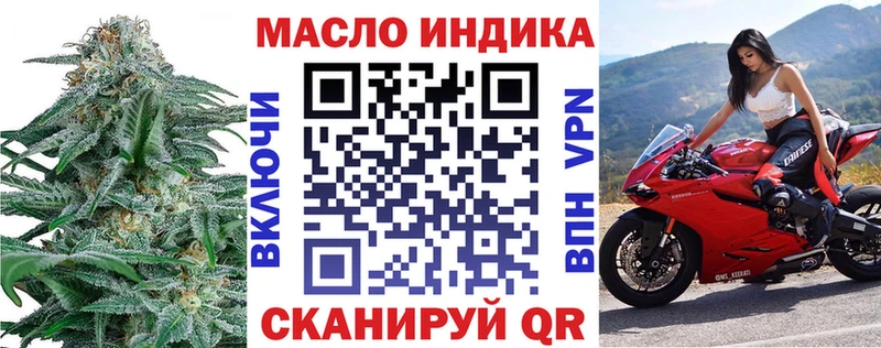 Дистиллят ТГК гашишное масло  Инсар 